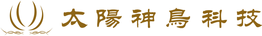 四川省太阳神鸟科技有限公司